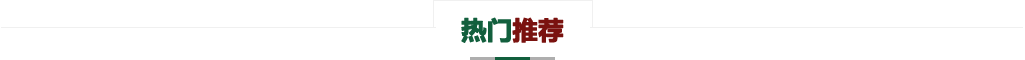 深圳市三正自動(dòng)化有限公司-螺母植入機(jī)-螺母機(jī)廠(chǎng)家